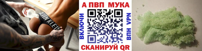 Alfa_PVP кристаллы  Фёдоровский 