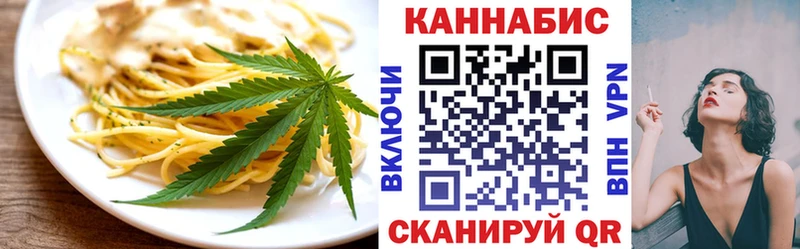 Canna-Cookies марихуана  купить   Фёдоровский 