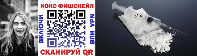 что такое   Фёдоровский  Cocaine 98% 