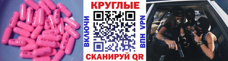 где найти наркотики  Фёдоровский  Ecstasy 250 мг 