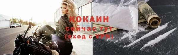 кокаин перу Остров