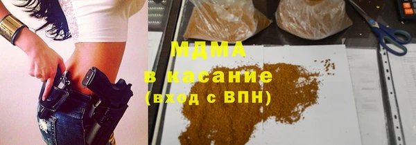 кокс Абинск