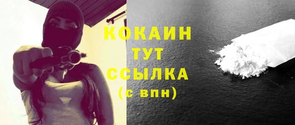 а пвп мука Осташков