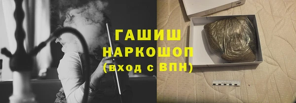 гашишное масло Алексеевка