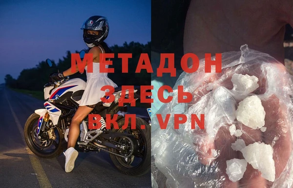 кокс Абинск