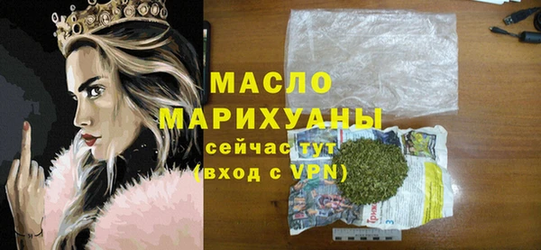 гидра Осинники