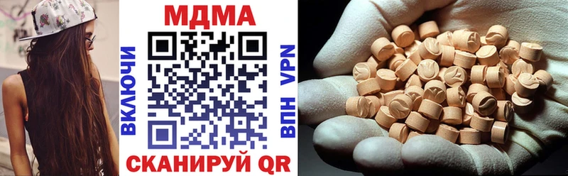 МДМА crystal  Фёдоровский 