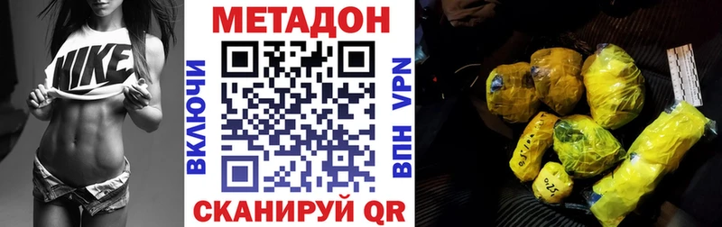 Метадон мёд  Фёдоровский 