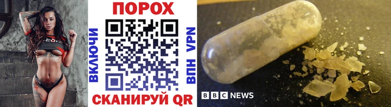 Первитин Methamphetamine  хочу   Фёдоровский 