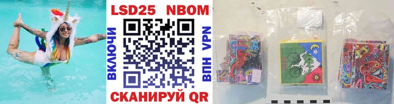 закладки  Фёдоровский  это Telegram  Марки NBOMe 1,8мг 